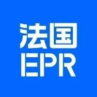 紧急 | 12月7日起强制屏蔽！速卖通新增8类法国EPR合规