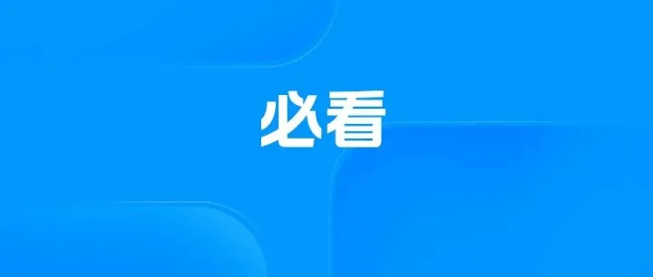 仅剩10天！日本JCT生效，卖家如何守住利润？