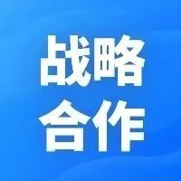 官宣 | 欧税通与Airwallex空中云汇达成战略合作，共推跨境合规加速度