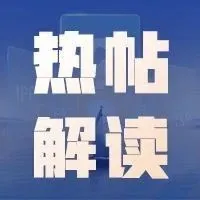 热帖解读：德国VAT到期，亚马逊警告关闭账号！