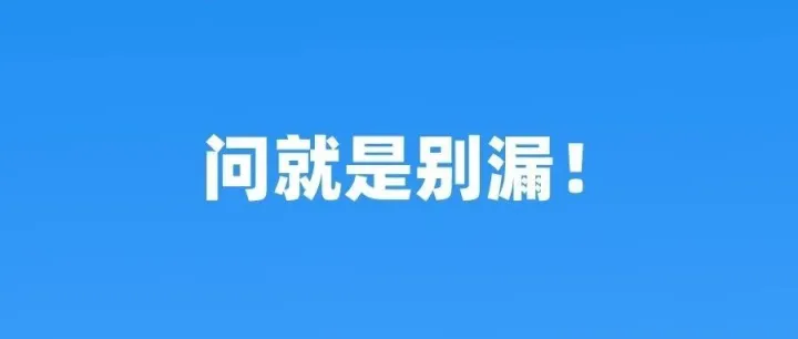 查税危机！99.99%的卖家都不知道的应对方案！必收藏