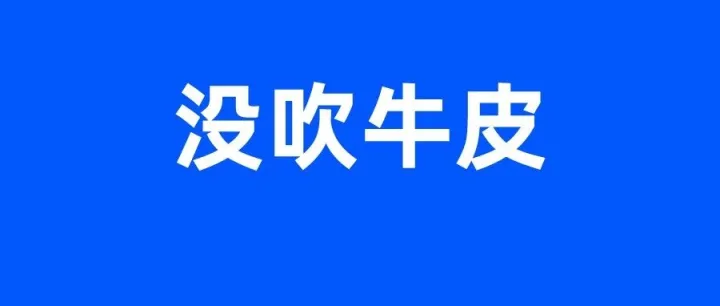 犇！用欧税通，躺着也能报税了！