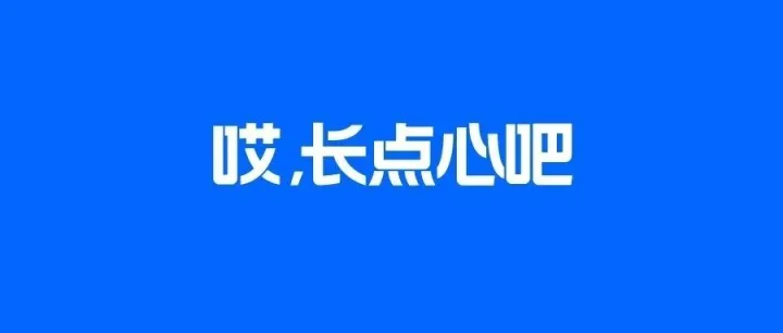 强制下架！索赔10000欧！大卖惨遭临时禁令，卖家小心！