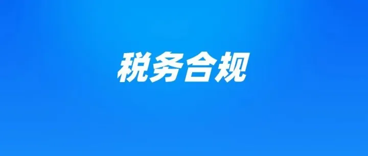 无税号禁止退税！澳洲GST卖家谨防被罚款…