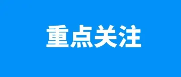 突发！西班牙包装法标签新规生效！确保正确更新与应用