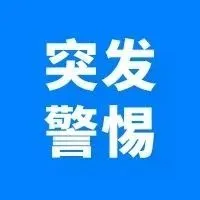 警惕！亚马逊已有卖家被代扣代缴！