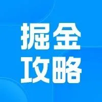 硬核 | KYC和品牌备案攻略！快速拿满5%返利（最高15W美金）