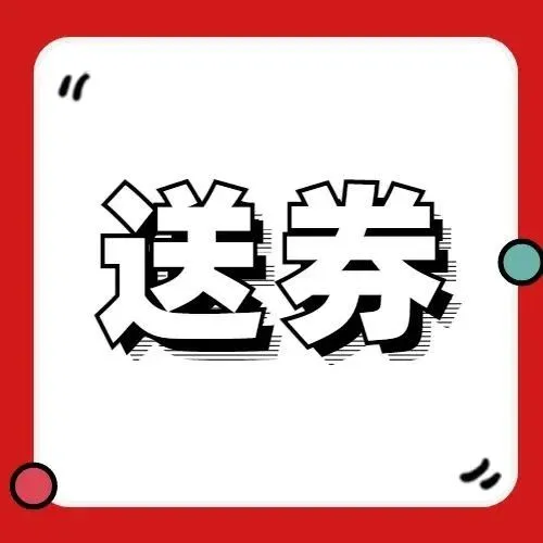 万圣节惊喜来袭，千万结汇券大放送！附万圣节选品攻略