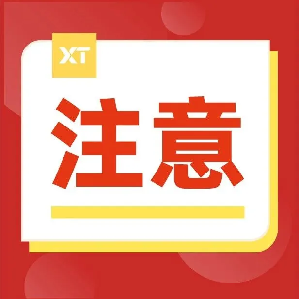 注意！又一俄罗斯银行被全面制裁，务必提醒买家不要从这些银行汇款！