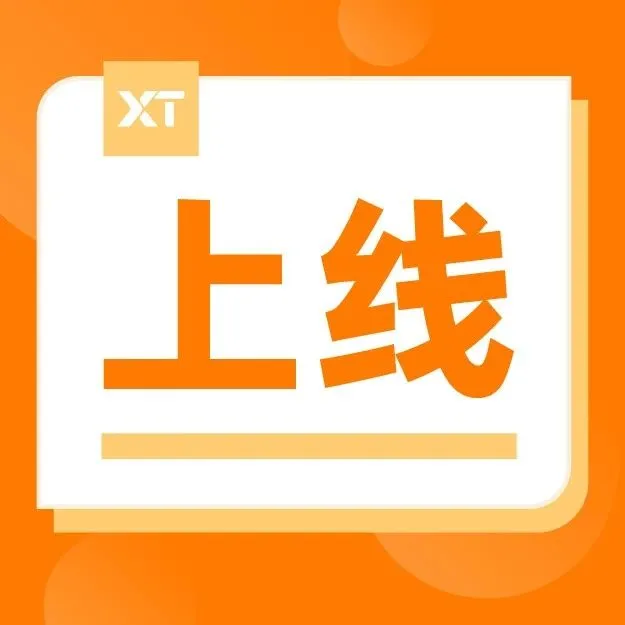 重磅！香港企业结汇后，可转账人民币至中国内地供应商！
