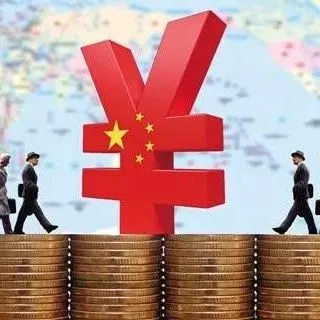 人民币全球支付占比再破3%，连续6月增长