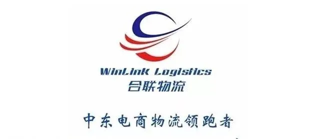 合联中东小包-店小秘ERP对接流程