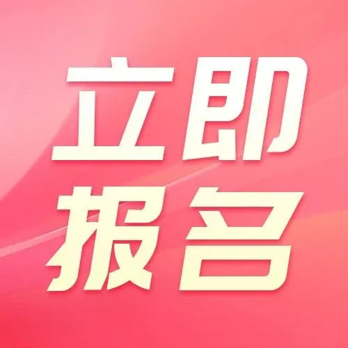 福州卖家们，TEMU喊你们来捡钱了！