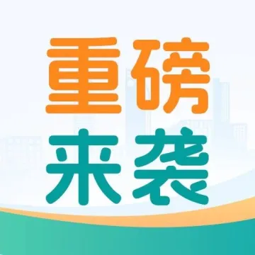 妙手重磅接入TEMU欧区本土店，支持批量采集刊登、订单处理、海外仓库存配送！