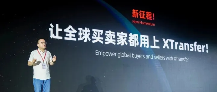 出海人必看：外贸支付，终将变革