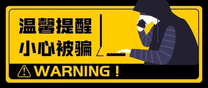 火速自查！曝光活跃在Whatsapp上的骗子！外贸老板幸免于钱货两失！
