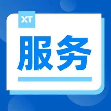 重磅！易企结打破周末、节假日限制！当天到账还支持退税！