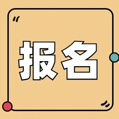 义乌站 | 总不被客户选择的你，再不创新产品就晚了！