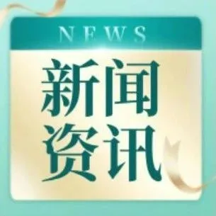 共同海损!马士基MSC突然宣布!