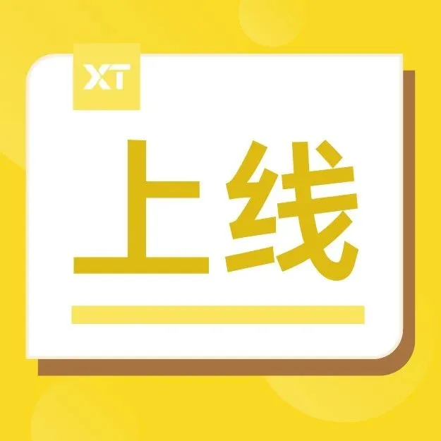 上线！非洲“本地收款”大家庭再添2员：肯尼亚、贝宁！