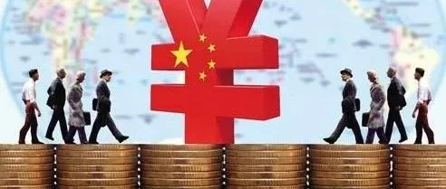 东南亚国家对人民币结算兴趣增大