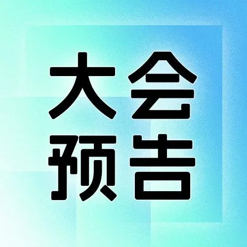 大会预告 | 平价彩妆收割东南亚：TikTok电商“三部曲”引爆44倍销量狂潮