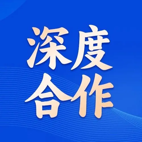 深度合作 | 妙手ERP × Shopyy V2.0完成技术对接，助力独立站卖家高效运营