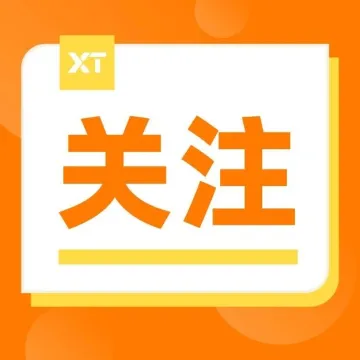 什么？！老外的大陆公司也在用XTransfer？真的好便利！