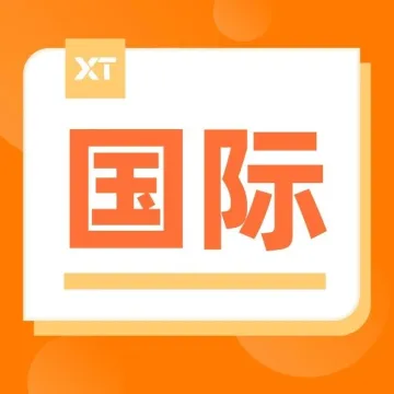 火爆收官！XTransfer进军香港一周年，亮相“环球资源消费电子展”