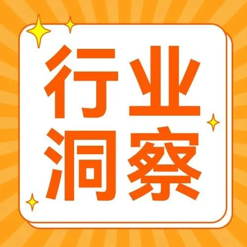 行业洞察丨TikTok打造全托管+商城流量声势，Shopee、Lazada将被弯道超车？