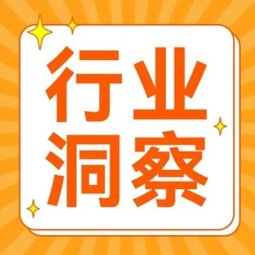 行业洞察丨TikTok打造全托管+商城流量声势,Shopee、Lazada将被弯道超车?