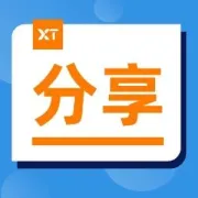 速看！XTransfer与Visa联袂推出大片，共述双方全球合作之旅！