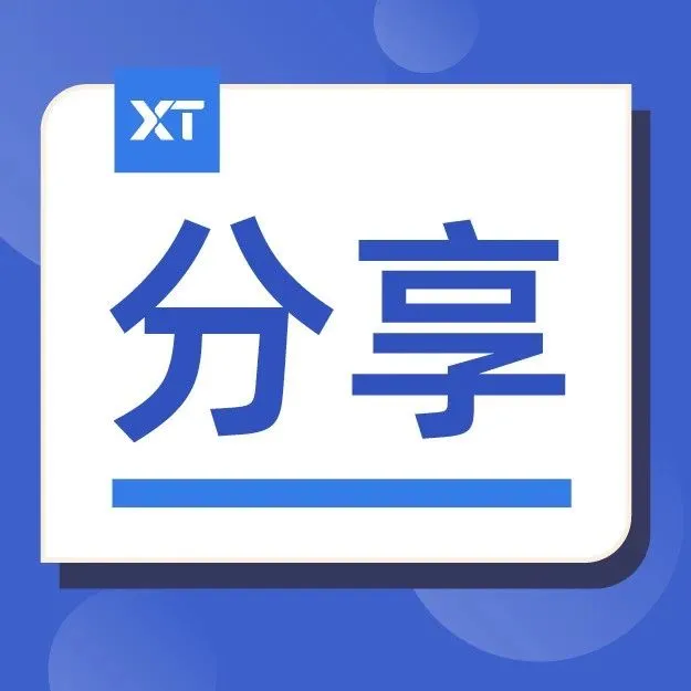 SOHO是外贸人最好的出路吗？