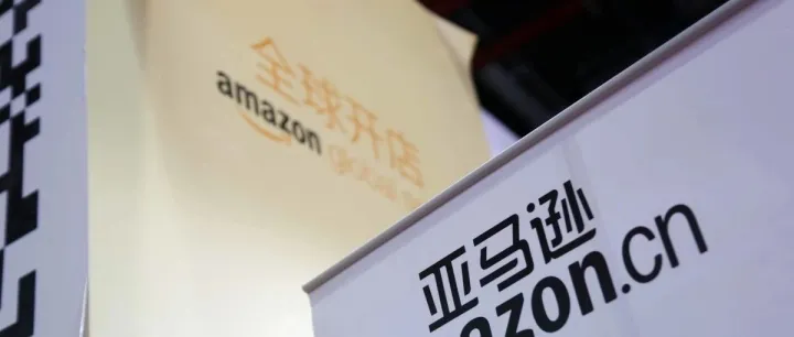 亚马逊回应跨境电商封号，曾发警告仍然持续违规