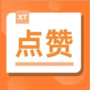 央媒认可！XTransfer首份资金安全风险报告获《经济日报》报道！