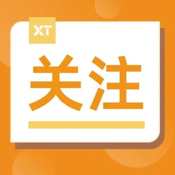 由摩根大通提供的全球收款账户，资金全链路可查！到账更快、费用更低！