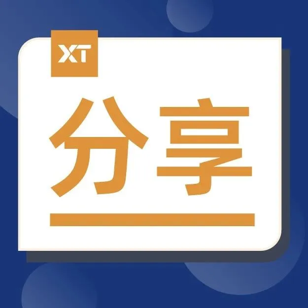 客户嫌你的价格比同行高，用好这3招帮你搞定！