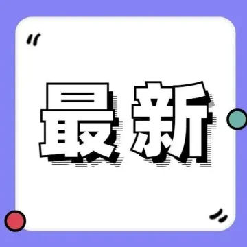 人民币汇率破6.65!大把尾款还没收,错过汇率怎么办?