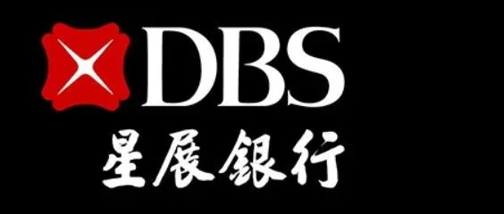 星展银行被停非必要业务，官方紧急辟谣