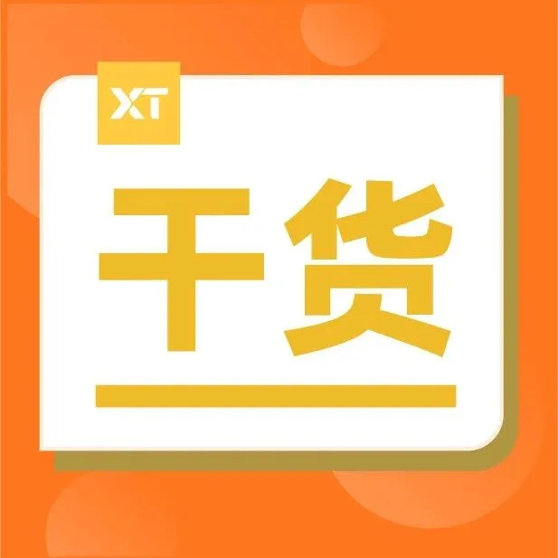 5封节后复工邮件模板，助你快速拿下大订单！（内附：外贸开工指南）