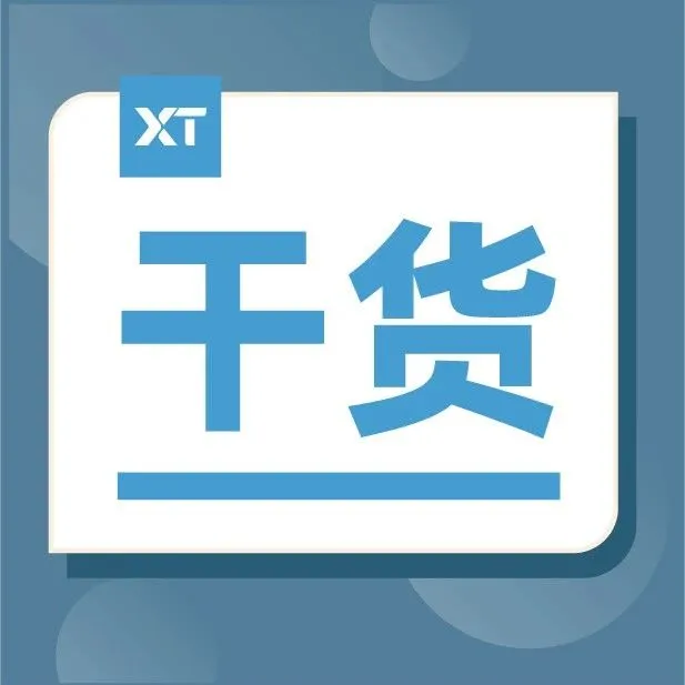 3个月开发了5个大客户，这些外贸工具让我订单直接多了20%！（建议收藏）
