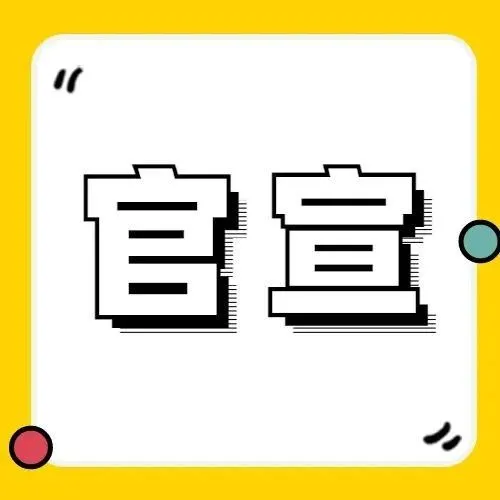 XTransfer 英/日/欧3大全新本地收款账户惊喜上线！