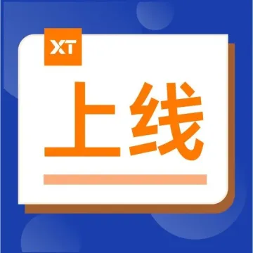 上线!全新澳大利亚本地收款账户来啦!