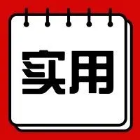 疫情当前，外贸人如何与国外客户沟通？