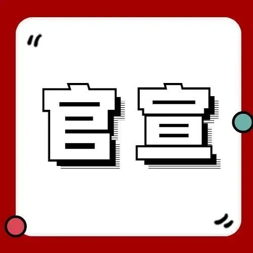 安信成CRM｜XTransfer旗下CRM产品正式官宣中文名！