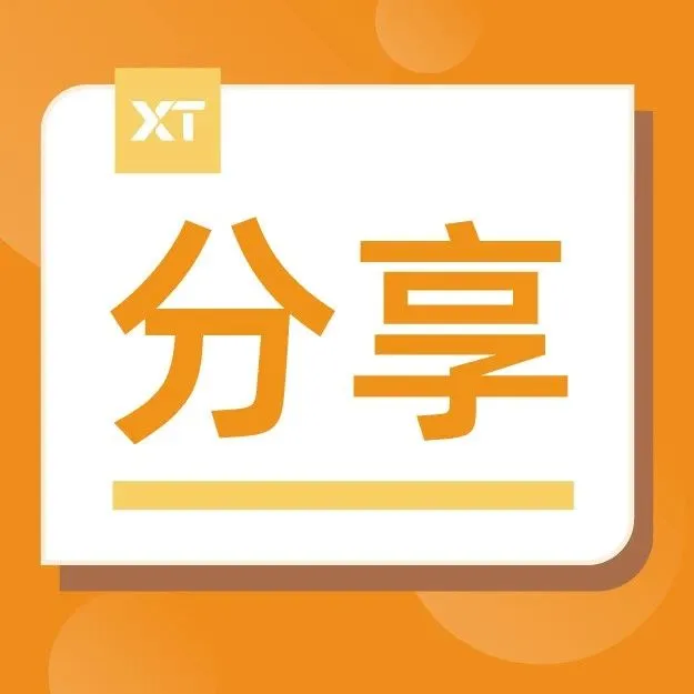 独立站成本高、搭建难？AI建站30秒完成，还能获取潜客邮箱！
