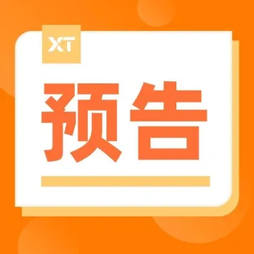 倒计时3天！这一国际性展会，预计超60,000专业买家参观！