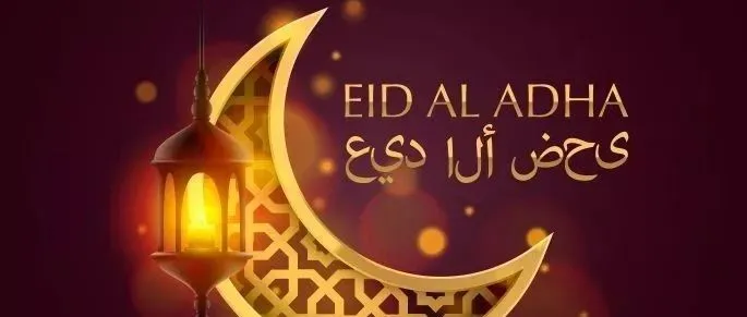 即将到来的宰牲节购物与宣传！