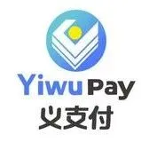 小商品城正申请跨境外汇资质