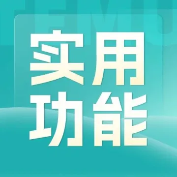 同时运营速卖通自营+托管店铺，库存管理如何不出错？